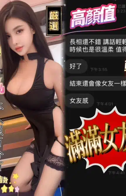 台中定點茶-周芷涵/158/46/21/F