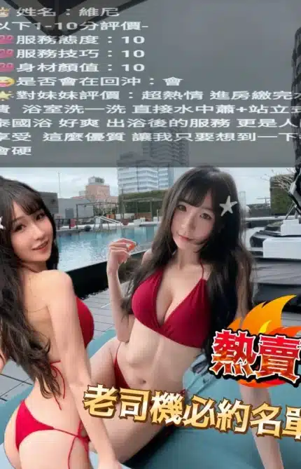台中定點茶-維尼/158/45/?/D