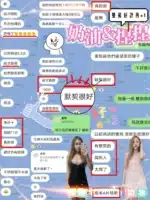 新竹定點茶-捏捏/160/44/21/D