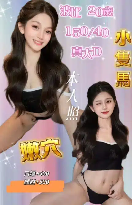 基隆定點茶-波比/150/40/20/D