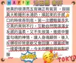 台中定點茶-池田雪/163/48/22/H