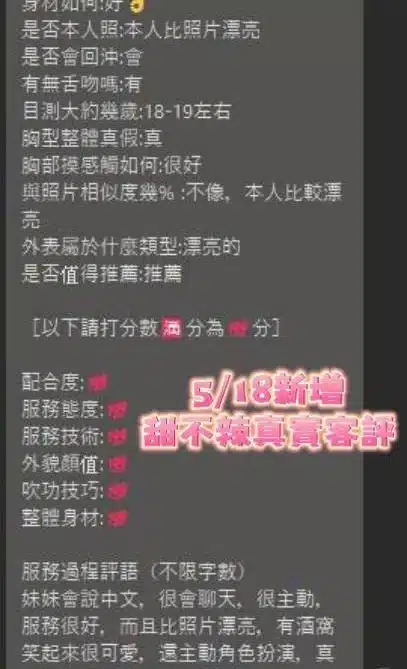 台南定點茶-甜不辣/160/46/20/C