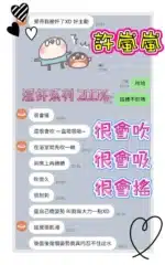 台南定點茶-許嵐嵐/159/45/21/D