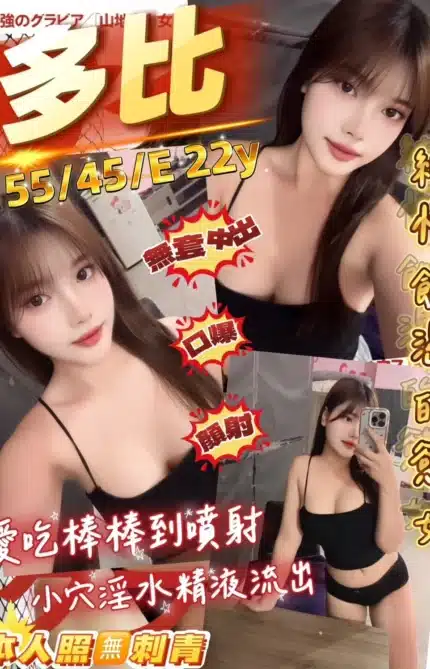 桃園定點茶-多比/155/45/22/E