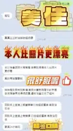 台中定點茶-美佳/153/45/?/D