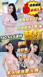 雲林定點茶-蘇打/160/45/22/G