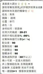 新竹定點茶-焦焦/153/40/20/E