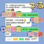 高雄定點茶-子涵/163/49/19/D