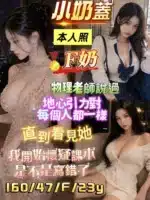 高雄定點茶-小奶蓋/160/47/23/F