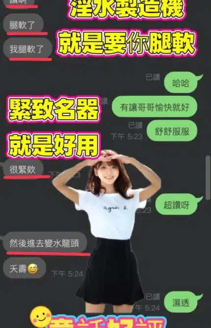 台中定點茶-童話/154/47/?/C