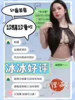 台南定點茶-冰冰/159/41/21/D