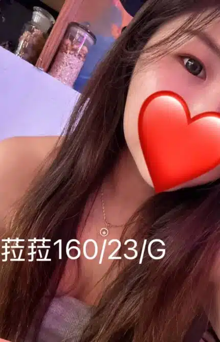 台北外送茶-菈菈/160/?/23/G
