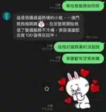 屏東定點茶-桂格/150/48/28/C