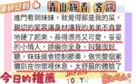 台北外送茶-青山靜香/165/46/22/D