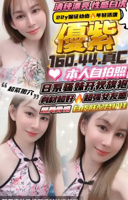 新竹定點茶-優紫/160/44/22/C