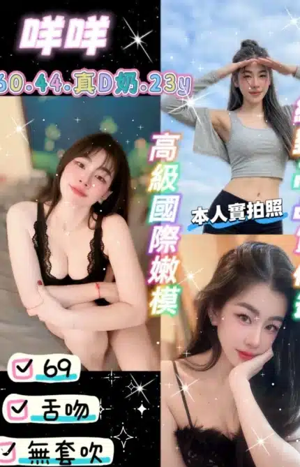 新竹定點茶-咩咩../160/44/23/D