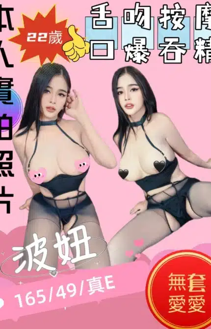 苗栗定點茶-波妞/165/49/22/E