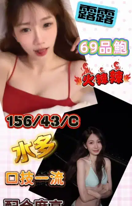 台南定點茶-露露/156/43/?/C