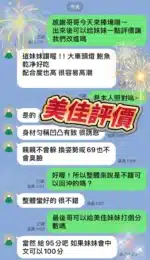 台中定點茶-美佳/153/45/?/D