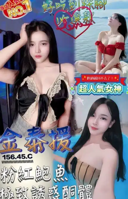 澎湖定點茶-金泰援/156/45/?/C