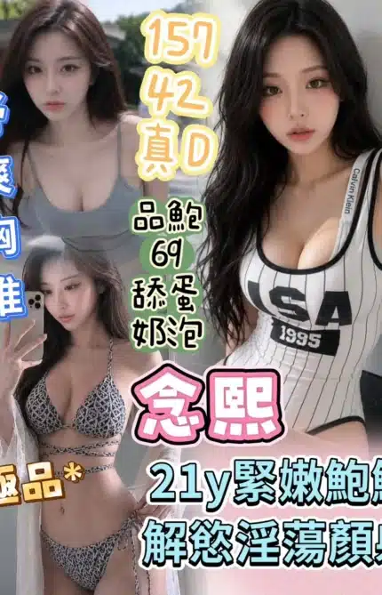 台中定點茶-念熙/157/42/21/D