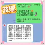 雲林定點茶-波娜/158/45/?/E