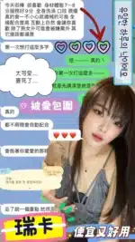 彰化定點茶-瑞卡/156/49/?/C
