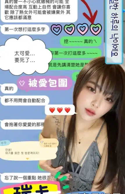 彰化定點茶-瑞卡/156/49/?/C