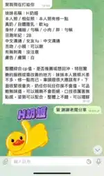 高雄定點茶-H奶姬/156/45/23/H
