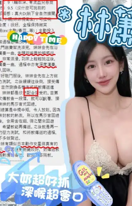 台中定點茶-林蕭/159/47/22/D