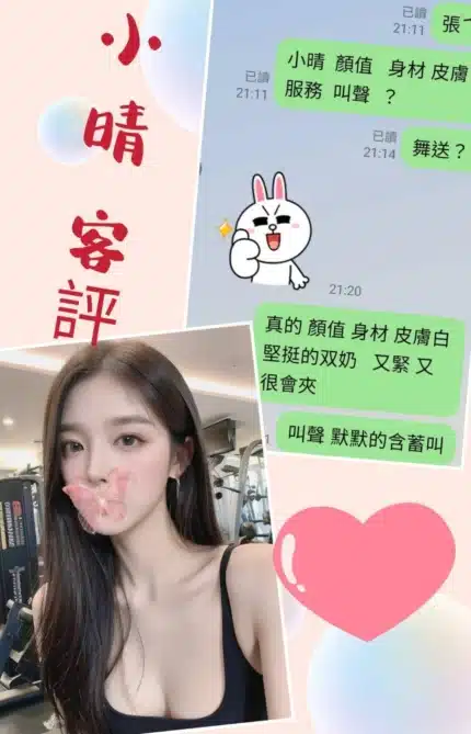台北定點茶-小晴/162/48/?/D