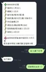 新竹定點茶-奶昔/155/48/?/E