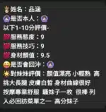 台中定點茶-品涵/165/47/23/D