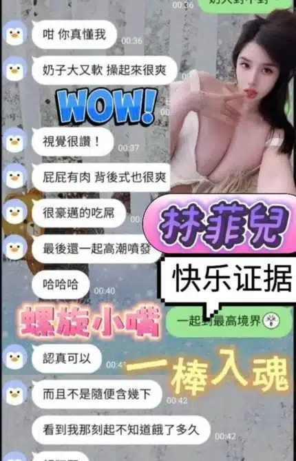 台南定點茶-林菲兒/169/49/21/E