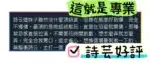 台中定點茶-詩芸/163/44/?/C