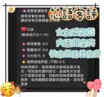 台東定點茶-芯語/165/43/23/E