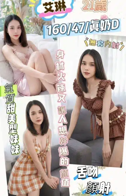 南投定點茶-艾琳./160/47/21/D