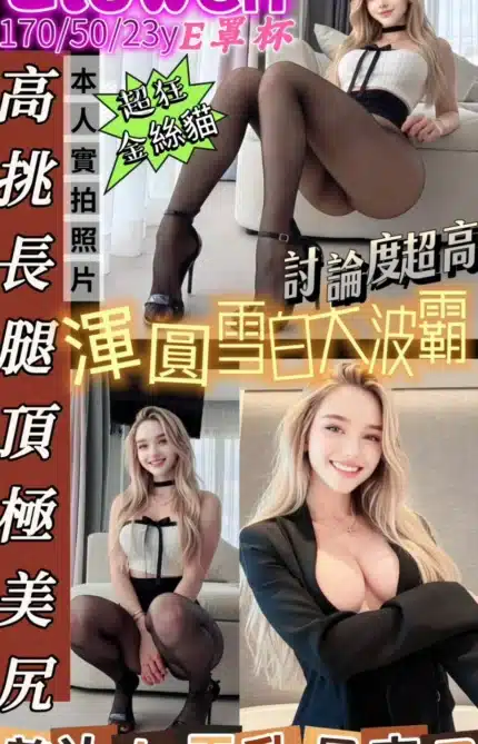 台中定點茶-Elowen/170/50/23/E