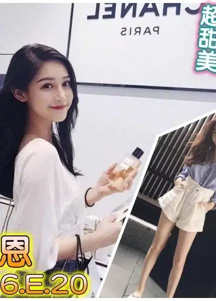 桃園外送茶-希恩/166/?/20/E