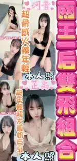 彰化定點茶-河音/154/43/20/E