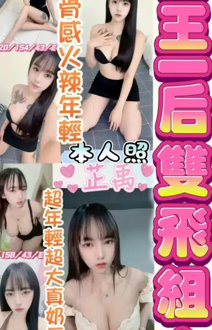 彰化定點茶-河音/154/43/20/E