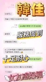 台中定點茶-韓佳/163/48/?/D