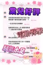台中定點茶-棠兒/160/45/?/C