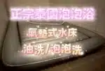 台南定點茶-妮妮/159/41/21/E