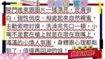 高雄外送茶-竹本唯/168/48/22/F
