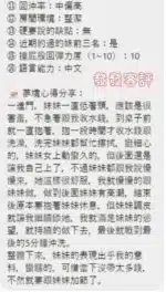 台南定點茶-發發/160/48/20/F