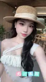 台中定點茶-尤妮/164/45/21/D