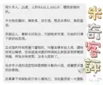 嘉義定點茶-米奇/155/47/25/D