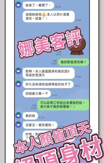 台中定點茶-娜美/163/45/25/D