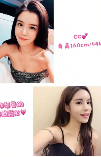 台中外送茶-CC/160/44/21/C
